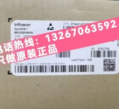 Infineon(英飞凌)