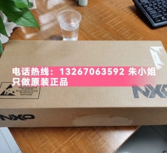 NXP(恩智浦)