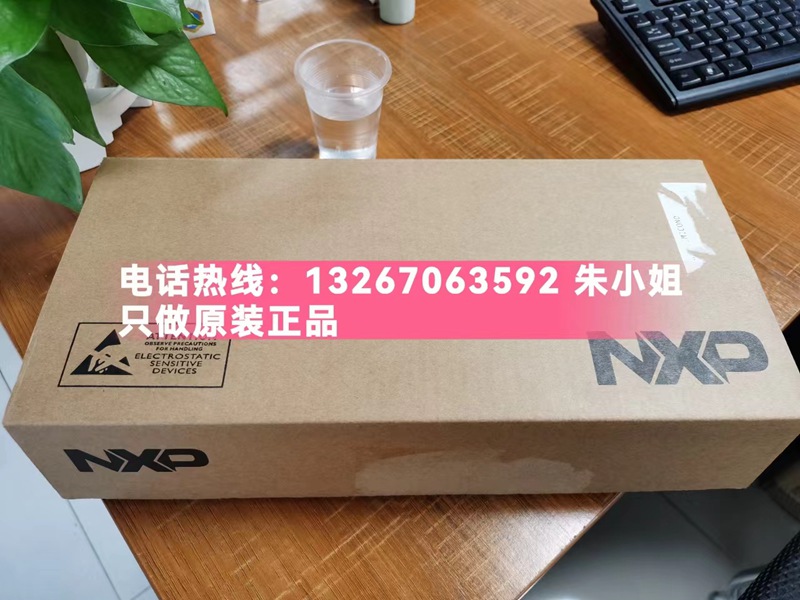 NXP(恩智浦)